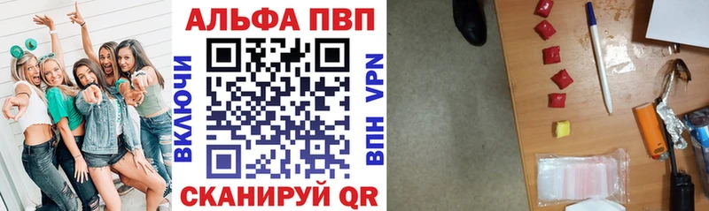 сколько стоит Ростов Alfa_PVP Crystall