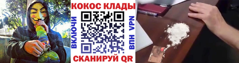 закладка  Ростов  Cocaine Боливия 