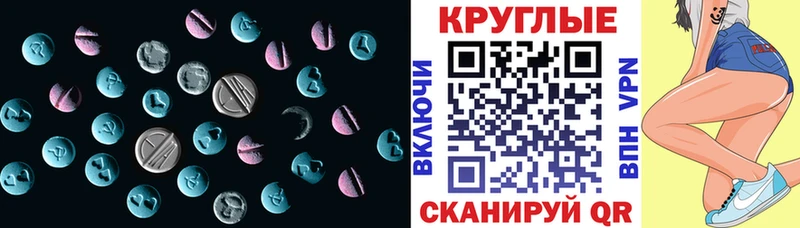 ЭКСТАЗИ Cube  hydra tor  Ростов 