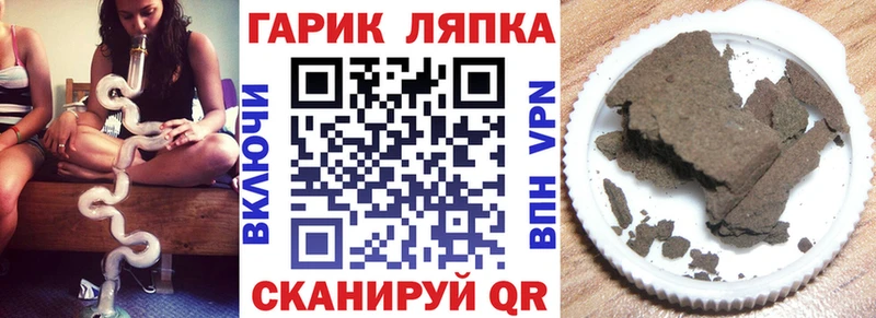 нарко площадка как зайти  закладки  Ростов  Гашиш ice o lator 