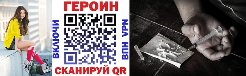 Героин афганец  дарнет шоп  Ростов 