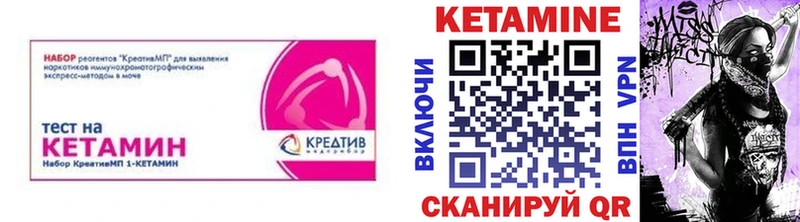 КЕТАМИН ketamine  Ростов 