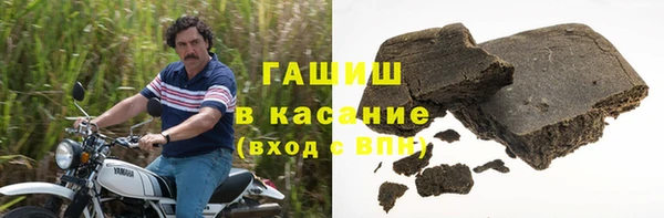 гашишное масло Верхний Тагил