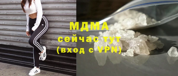прущие грибы Верхнеуральск