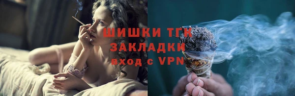 гашишное масло Верхний Тагил