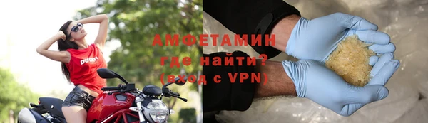 прущие грибы Верхнеуральск