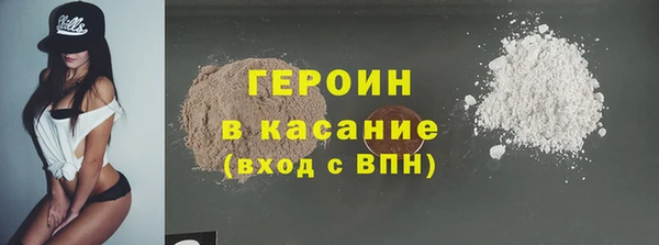 сатива Каменск-Шахтинский