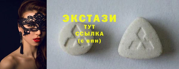 гашишное масло Верхний Тагил