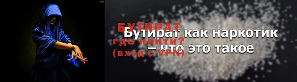 прущие грибы Верхнеуральск