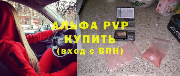 прущие грибы Верхнеуральск