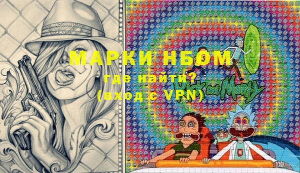 кокаин VHQ Верея