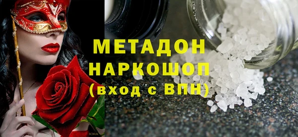 гашишное масло Верхний Тагил