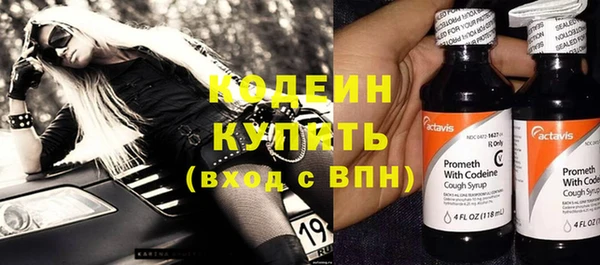 гашишное масло Верхний Тагил