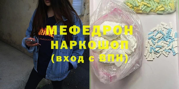 прущие грибы Верхнеуральск
