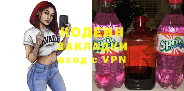 гашишное масло Верхний Тагил