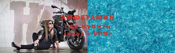 мефедрон Ступино