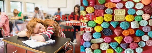 прущие грибы Верхнеуральск
