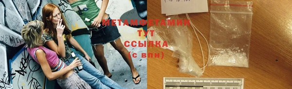кокаин VHQ Верея