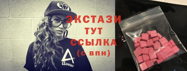 прущие грибы Верхнеуральск