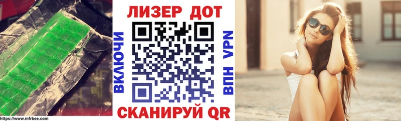 дарнет шоп  Ростов  ЛСД экстази кислота 