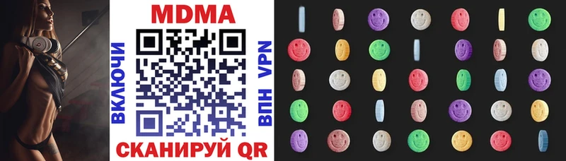 MDMA кристаллы  продажа наркотиков  Ростов 