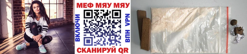omg рабочий сайт  Ростов  Меф кристаллы 