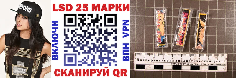Наркотические марки 1,8мг  блэк спрут ТОР  Ростов  где купить  