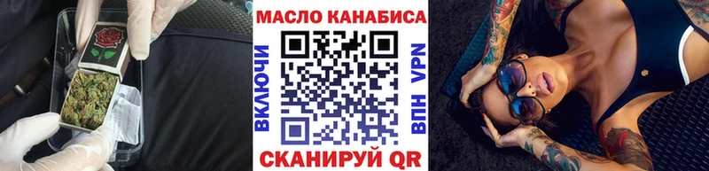 сколько стоит  Ростов  Дистиллят ТГК THC oil 