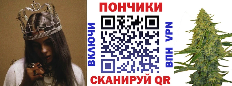 закладки  Ростов  Бошки марихуана индика 